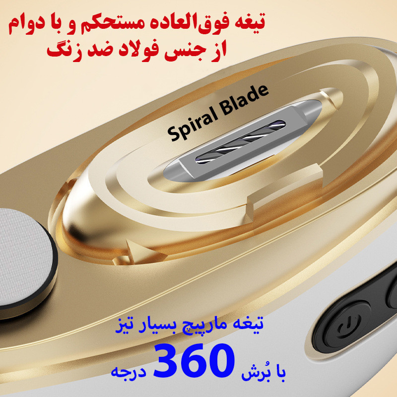 ناخن گیر برقی مدل سوهان دار کد YQ-901