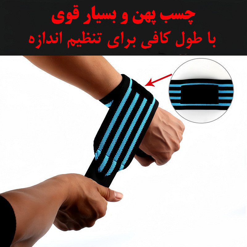 مچ بند ورزشی مدل سه لایه کد Stripped بسته دو عددی