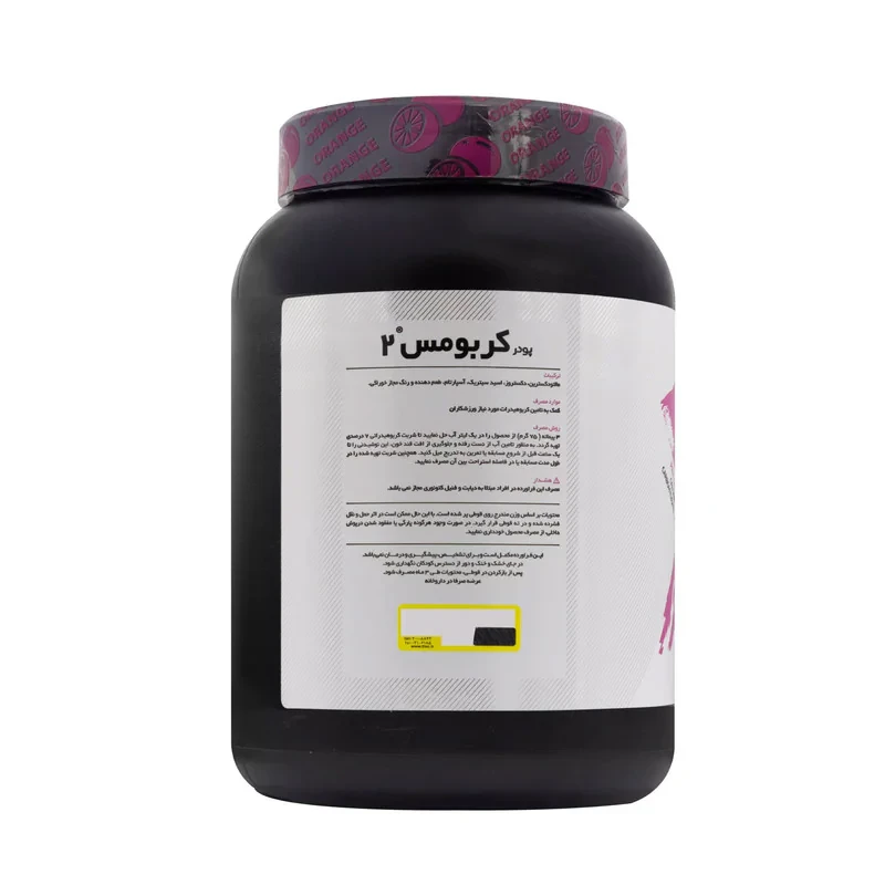 پودر کربومس 2 پرتقالی کارن -1200 گرم