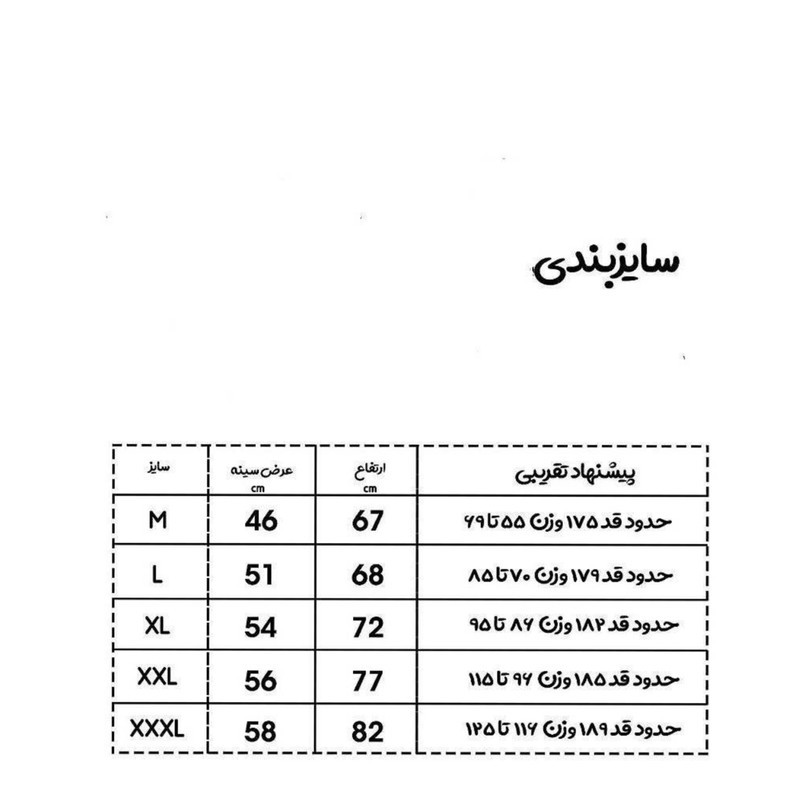 تاپ کلاه دار مردانه اولسون مدل rtx15 بسته 2 عددی