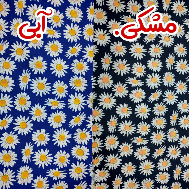 دستمال نظافت خانه و آشپزخانه نخ مدل بابونه بسته 2 عددی