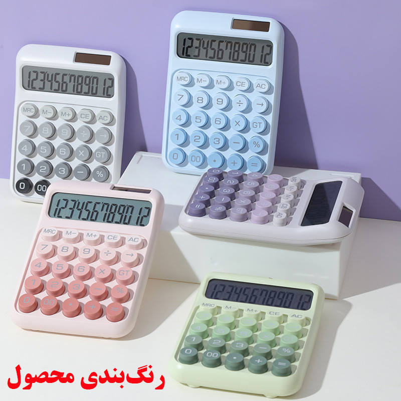 ماشین حساب کارویدا مدل پاستلی گرادینت کد KK-2220