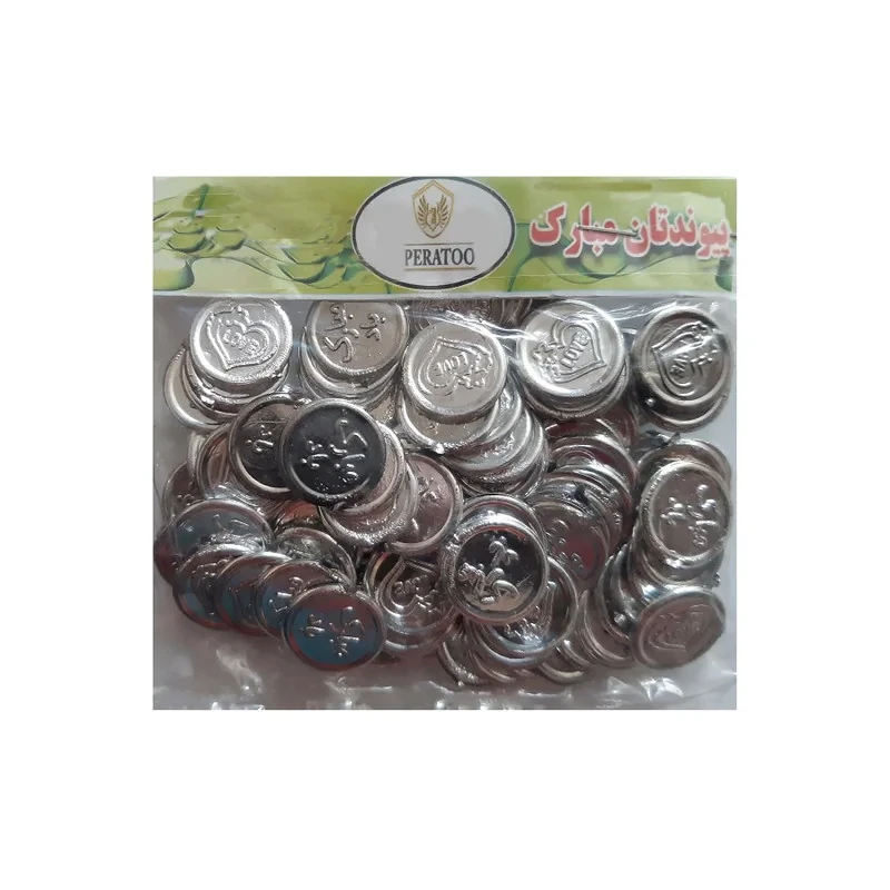 سکه مبارک‌باد بهگز مدل 001 بسته 75 عددی
