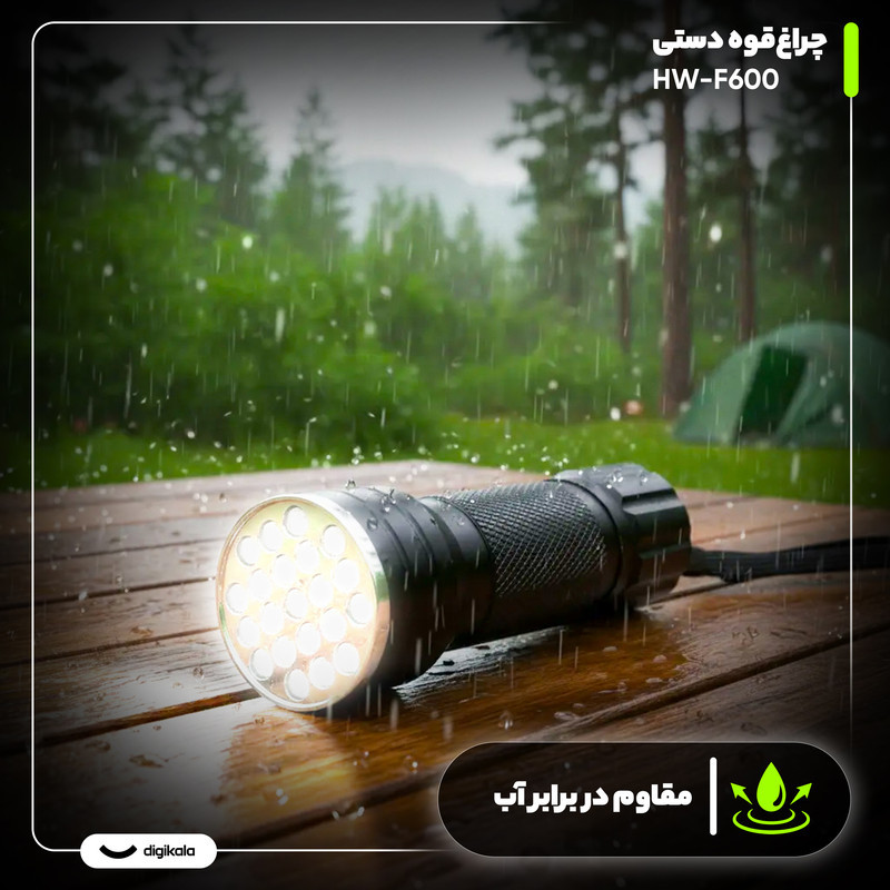 چراغ قوه دستی مدل HW-F600