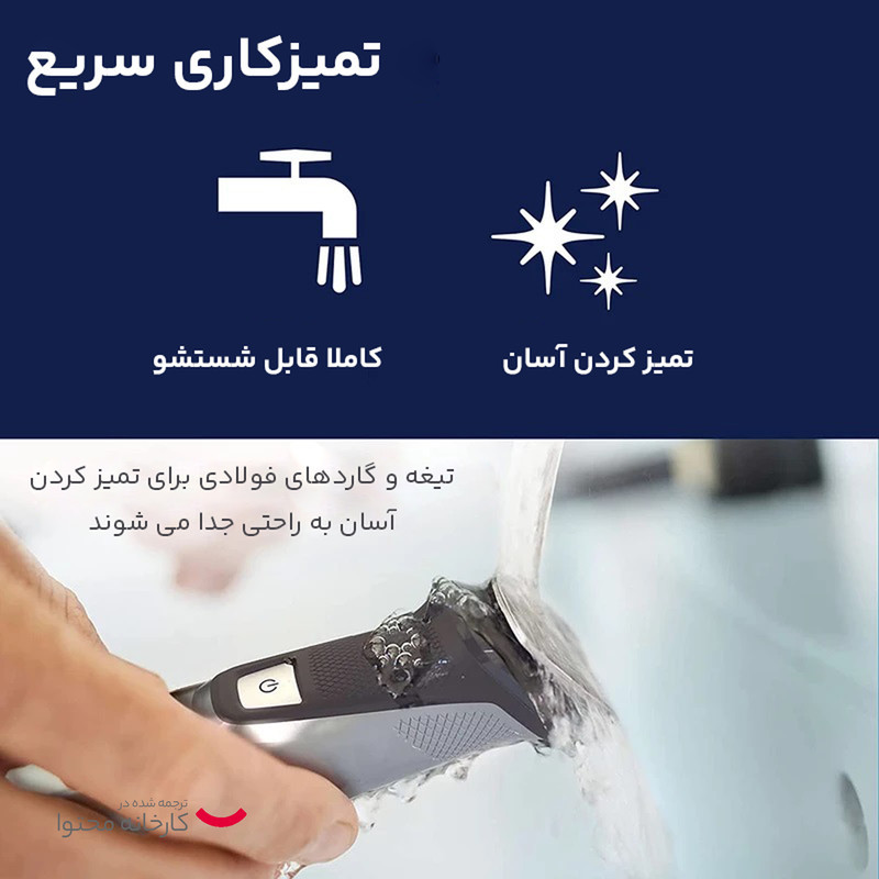 ست ماشین اصلاح موی صورت و بدن فیلیپس مدل NORELCO MG775049