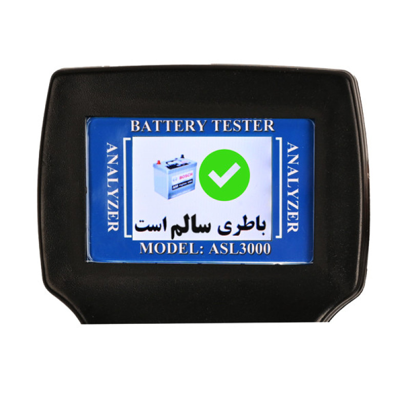 دستگاه تست باتری خودرو مدل ASL-3000-New