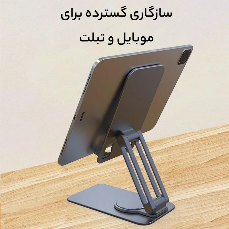 نگهدارنده گوشی موبایل جی ماری مدل MK-60