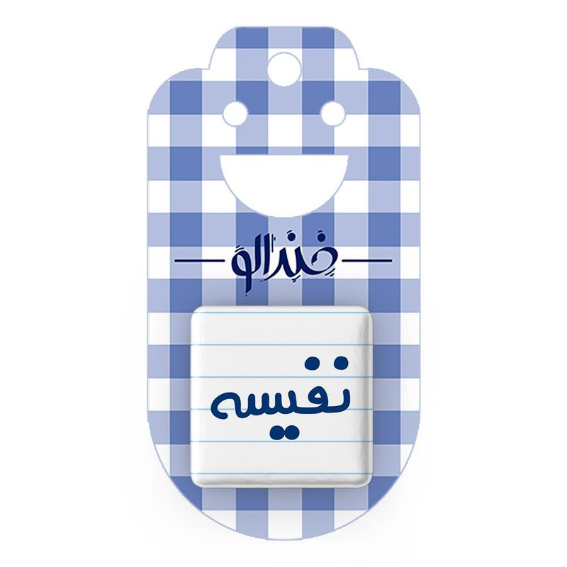 مگنت خندالو مدل نفیسه کد 8363