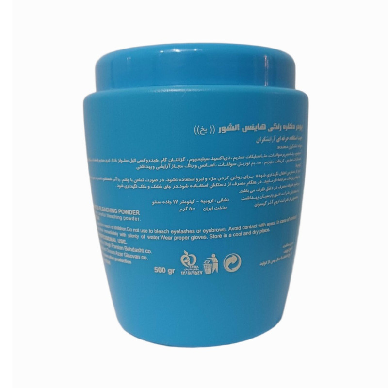 پودر دکلره هاینس مدل یخ وزن 500 گرم رنگ آبی