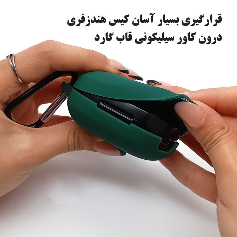 کاور قاب گارد مدل EARPODSLIM مناسب برای کیس هدفون بی سیم هایلو T19