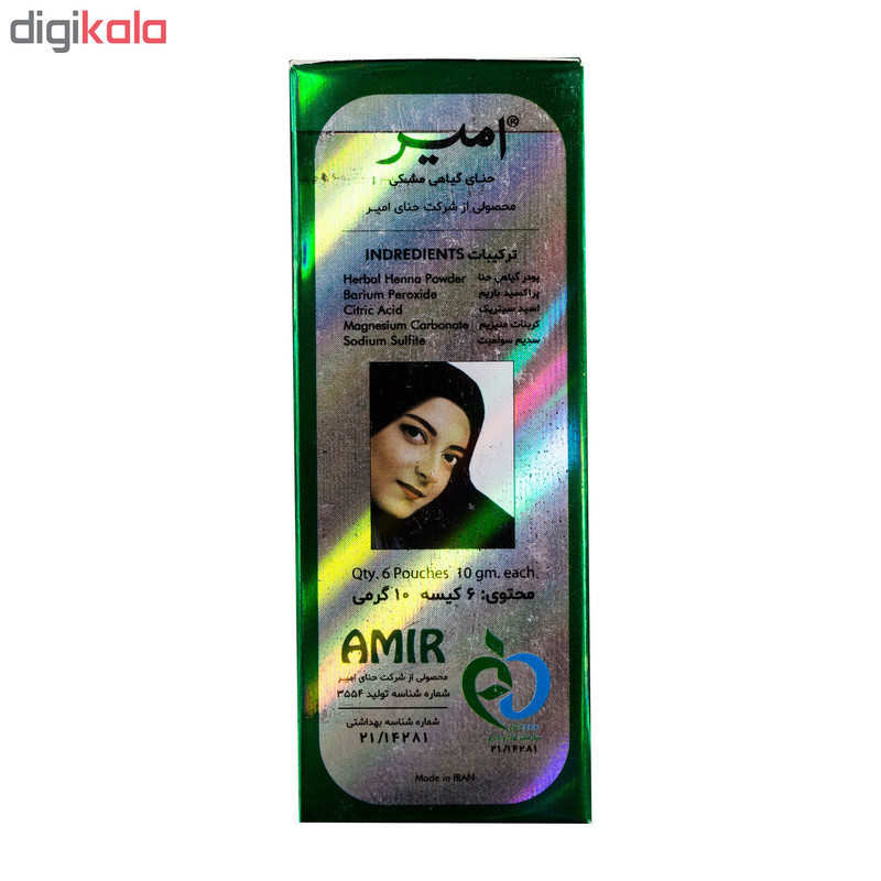 حنا هندی امیر شماره BR6 وزن 10 گرم رنگ مشکی بسته 6 عددی
