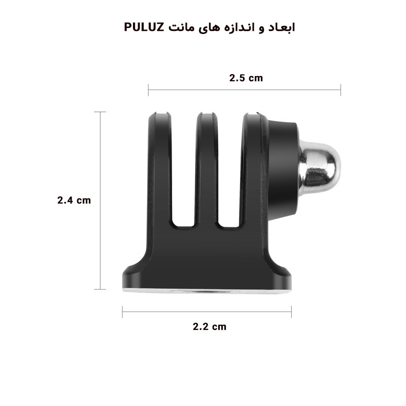 پایه اتصال پلوز مدل Twist-Lock Magnetic