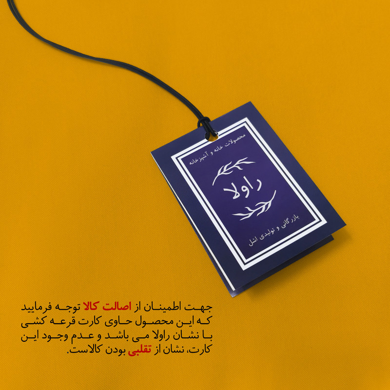 دستکش فر راولا کد N103 مجموعه 2 عددی