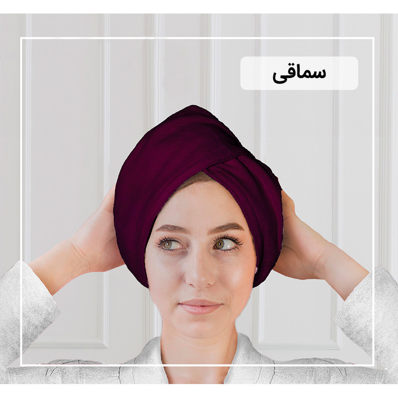 حوله کلاهی ایران حوله مدل پیچ