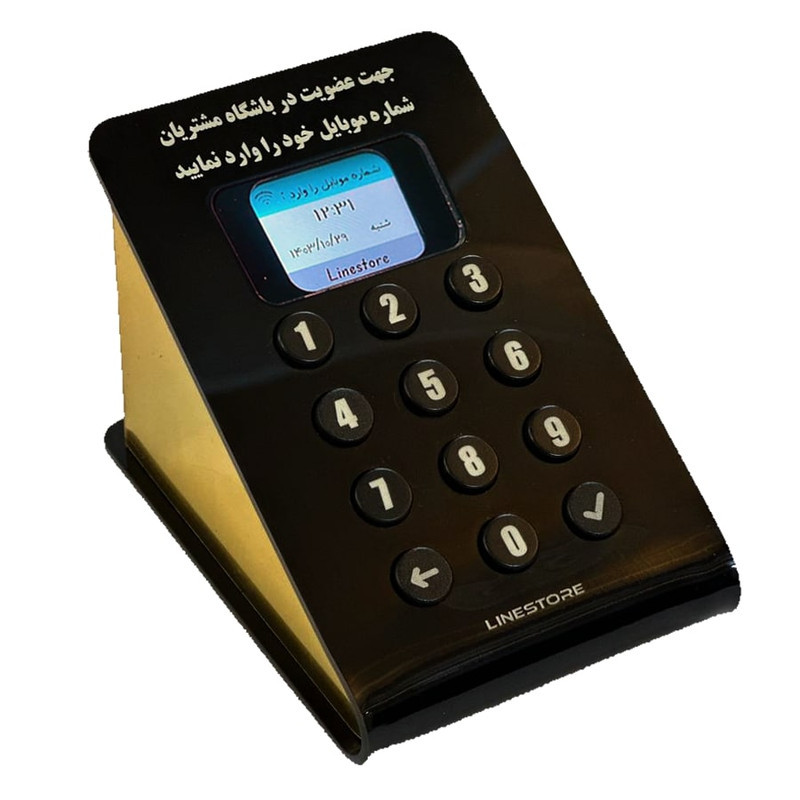 دستگاه ذخیره ساز شماره تماس مشتریان لاین استور مدل دلتا پلاس