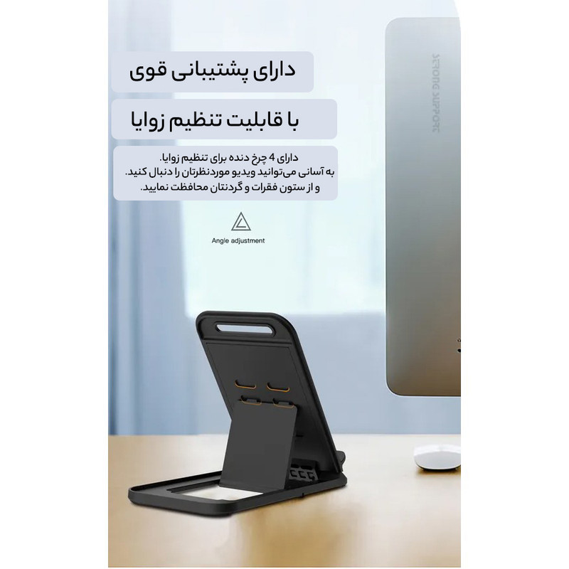 پایه نگهدارنده گوشی موبایل و تبلت هارمن مدل FOLDING DESKTOP STAND