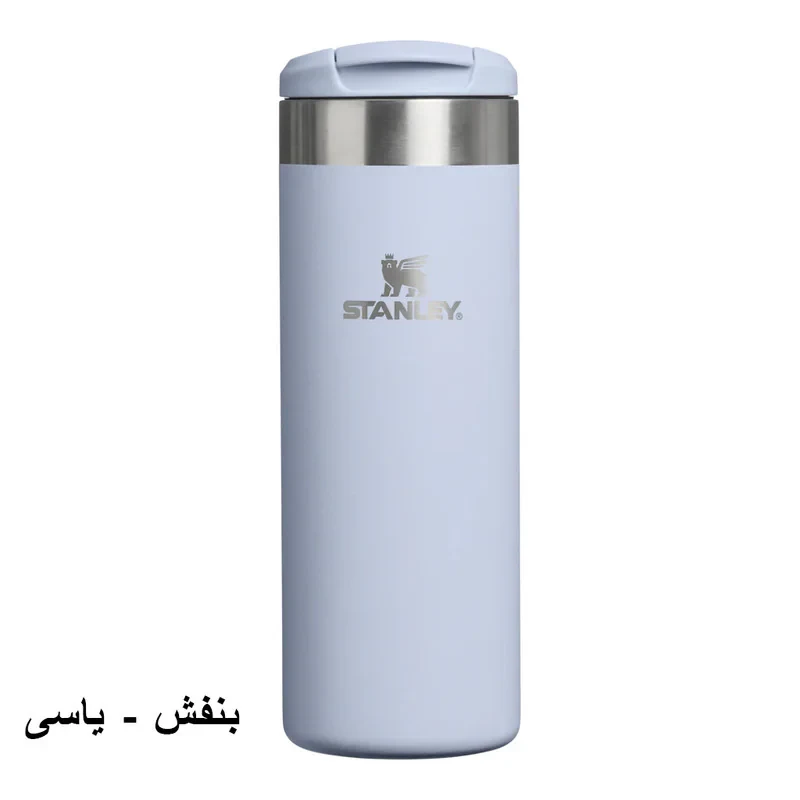 تراول ماگ استنلی مدل The Aerolight گنجایش 0.47 لیتر