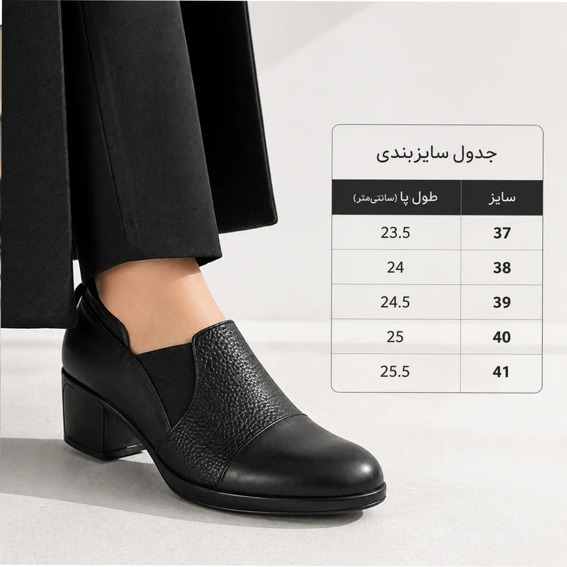 کفش پاشنه‌دار زنانه کروماکی مدل km124