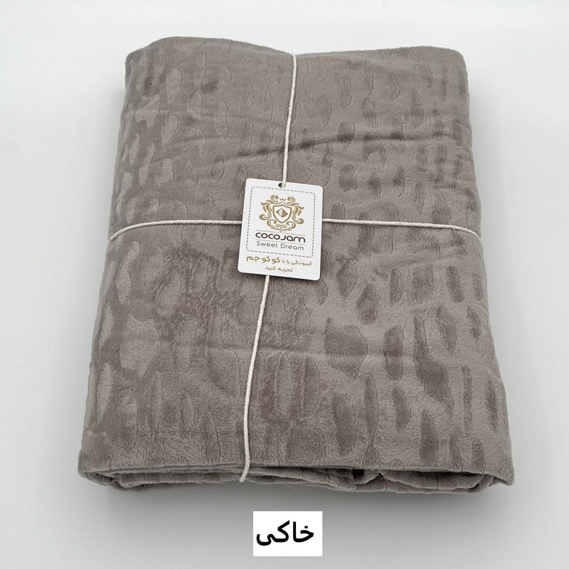 پتومسافرتی کوکو جم مدل مخمل سنگی سایز 150x220 سانتی متر
