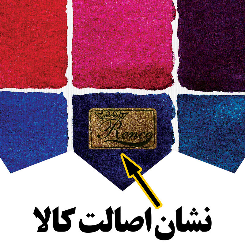 رومیزی رنس مدل T21-42517