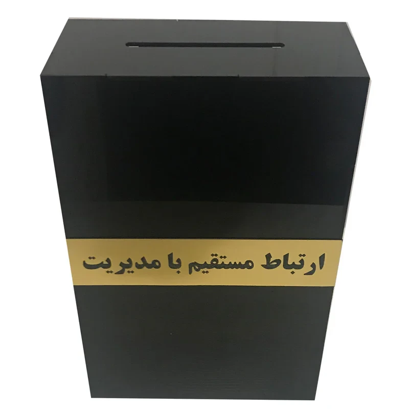 صندوق رومیزی اداری مدل ارتباط با مدیریت کد ML015
