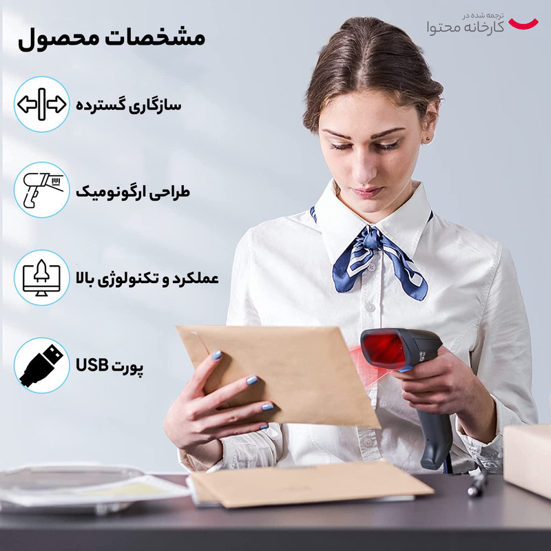 بارکد خوان دو بعدی دیتالاجیک مدل QD2590