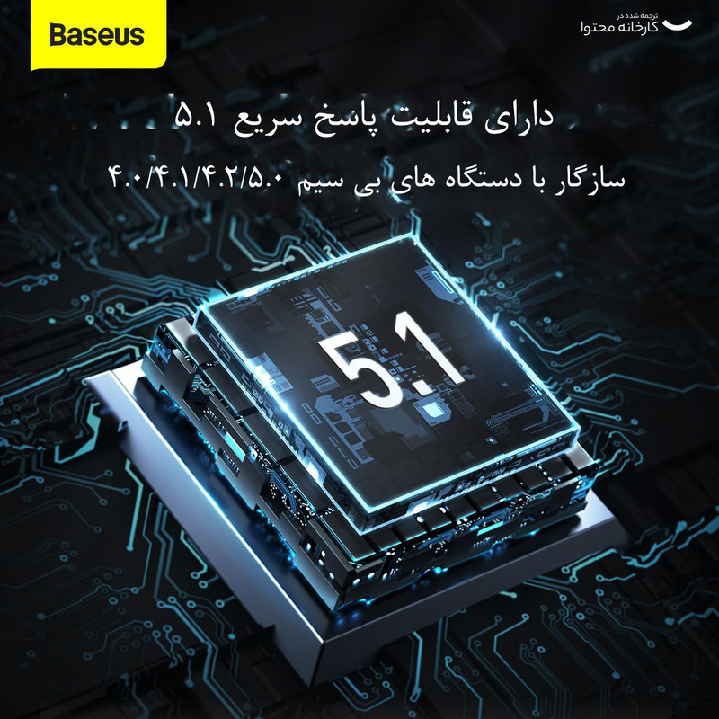 دانگل بلوتوث بیسوس مدل  BA04