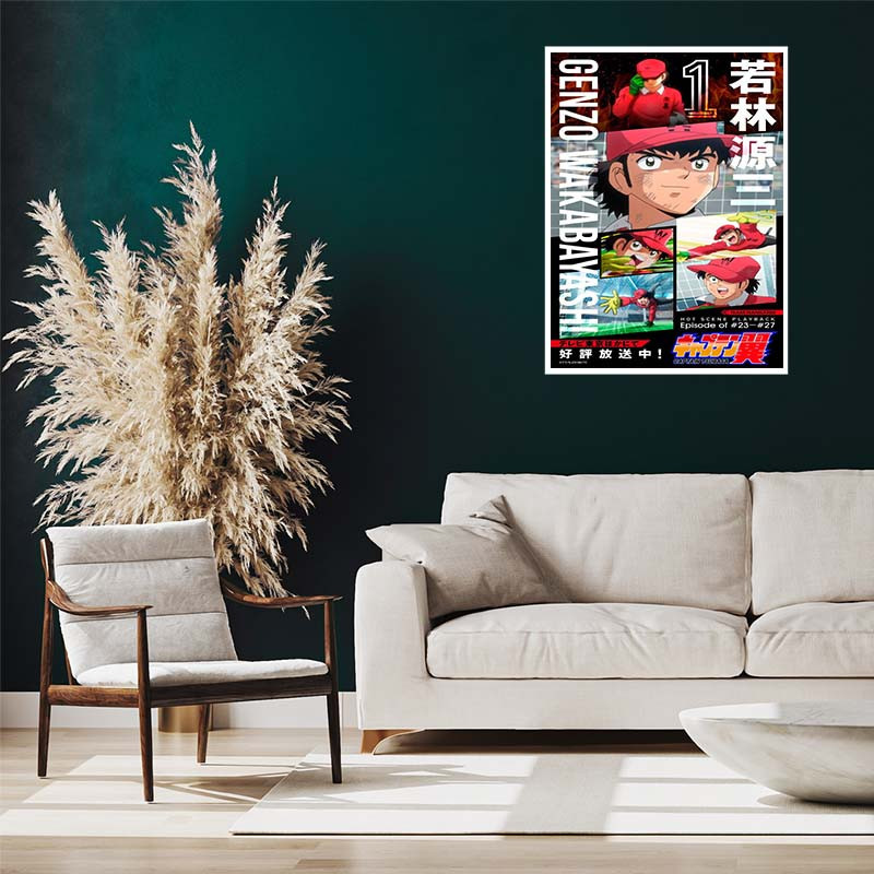 پوستر کارنيکا طرح کاپیتان سوباسا Captain Tsubasa کد 40648 مجموعه 8 عددی
