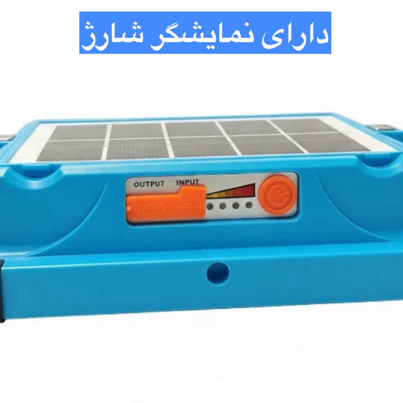 پرژکتور 100 وات ای آر پلاس مدل e04