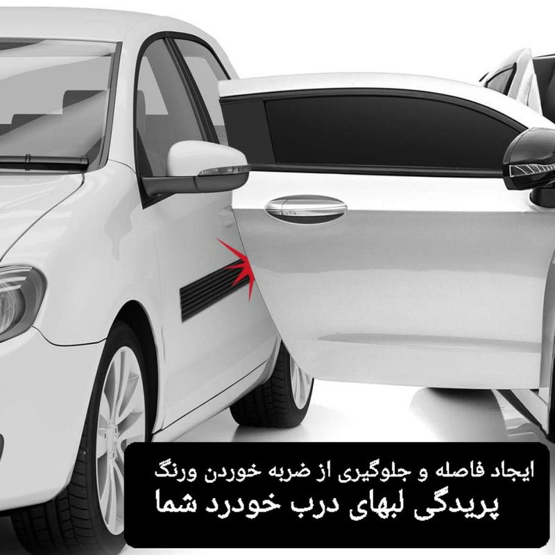 ضربه گیر  در خودرو کد w مناسب برای  تارا  مجموعه 4 عددی
