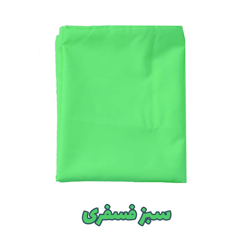 ملحفه بومرنگ مدل Plain سایز 230x150 سانتی متر