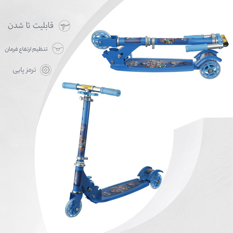 اسکوتر کودک رجال مدل تاشو PAW Patrol New 2024