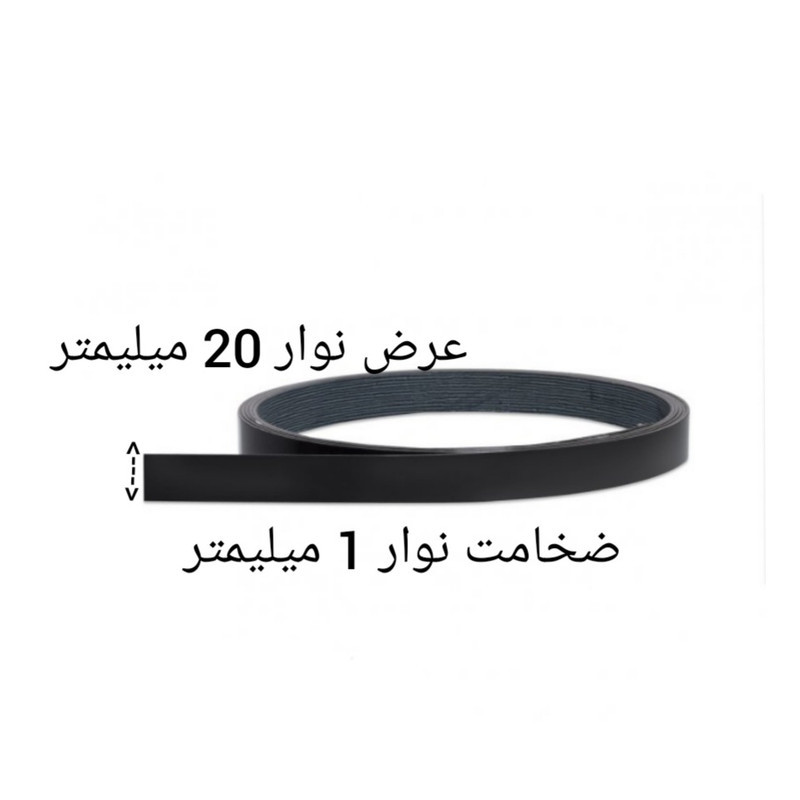 نوار پی وی سی مدل 1×20 رول 5 متری