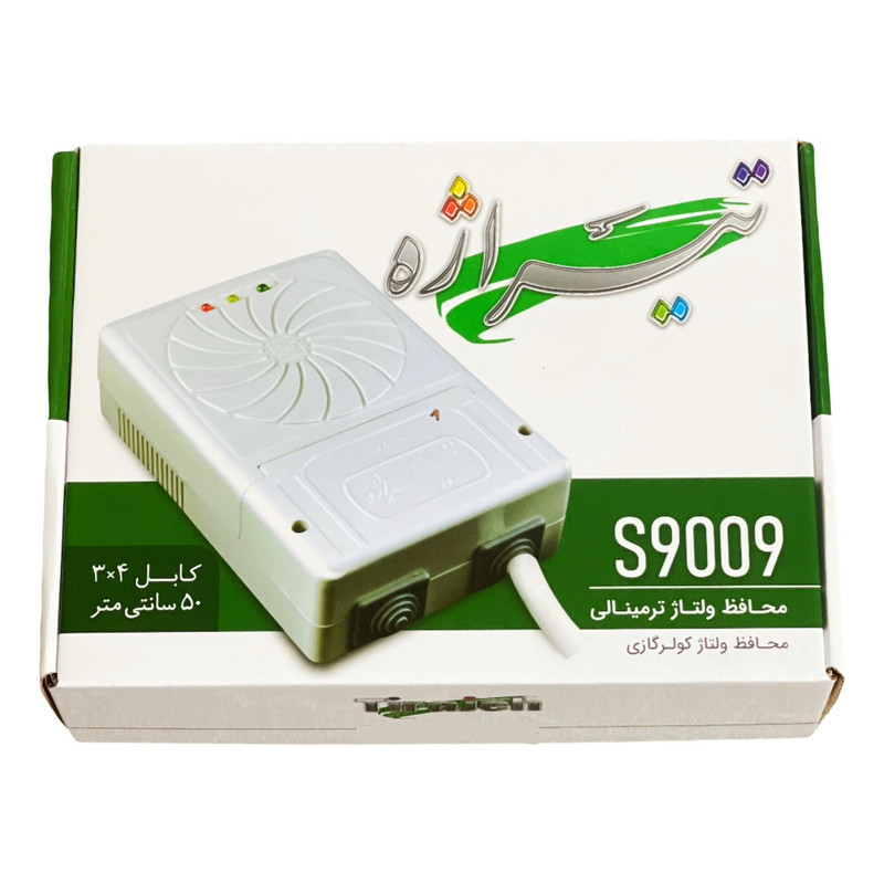 محافظ ولتاژ تیراژه مدل پشت کنتوری s9009