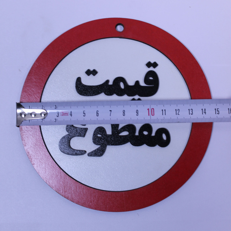 دیوار کوب مدل قیمت مقطوع