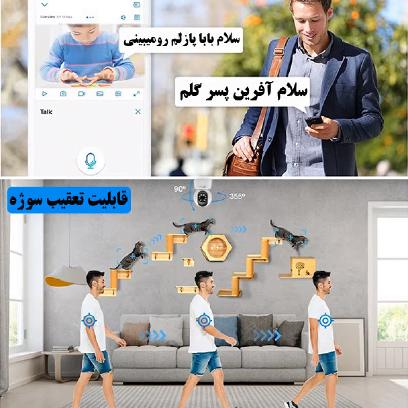 دوربین مداربسته تحت شبکه اوکم مدل Z7