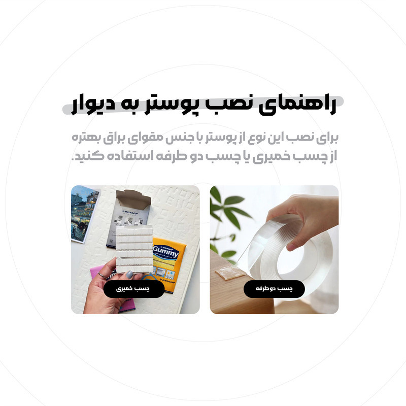 پوستر طرح صفحه گرامافون کد 15