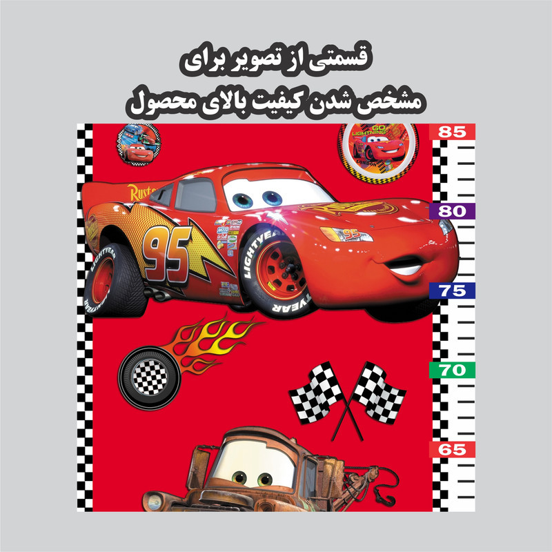 استیکر اندازه گیری قد طرح ماشینها