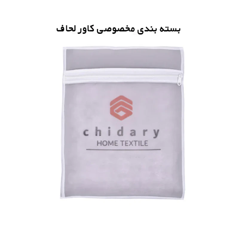 روکش لحاف چیداری مدل هتلی یک نفره سایز 220x160 سانتی متر
