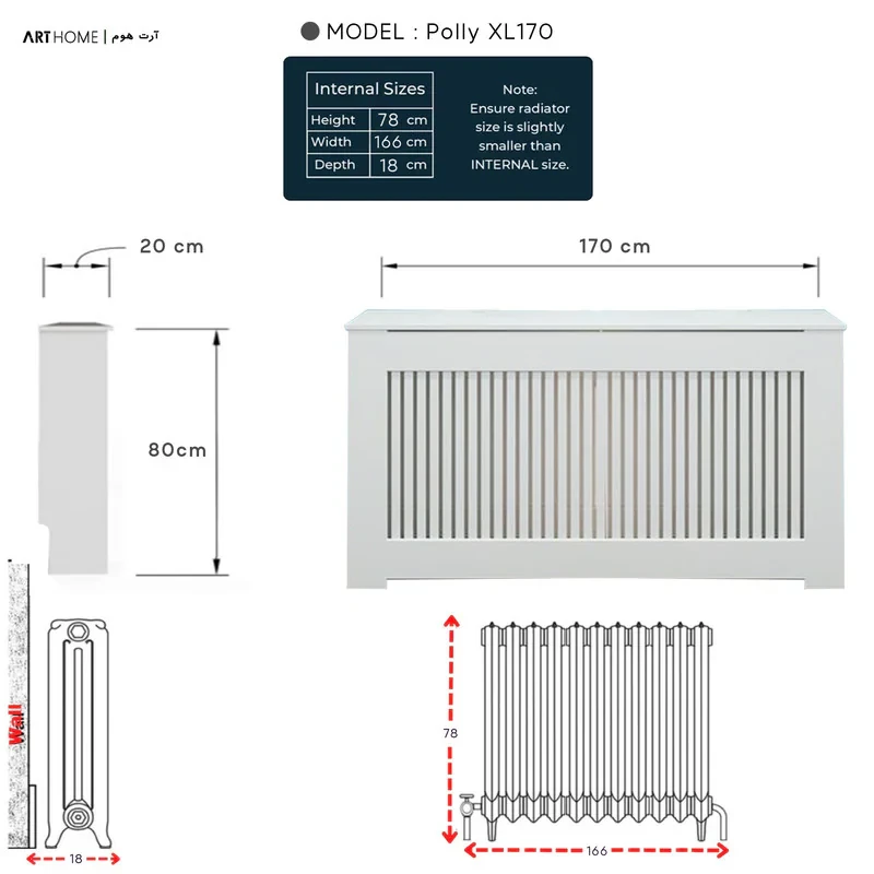 کاور رادیاتور آرت هوم مدل polly-XL170