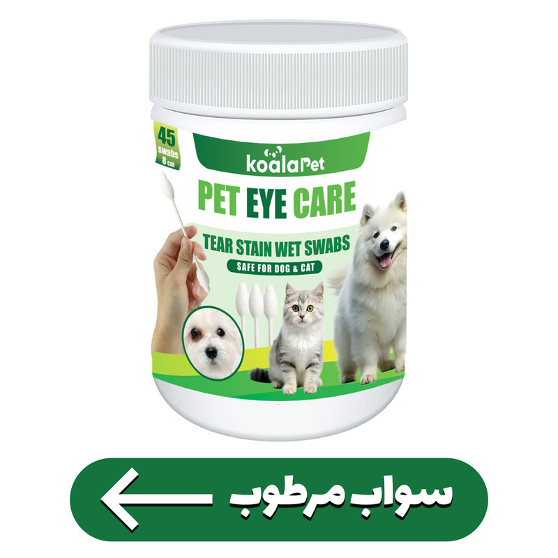 دستمال مرطوب و سواب مرطوب سگ و گربه مخصوص اطراف چشم کوالاپت مدل EYE02 بسته دو عددی