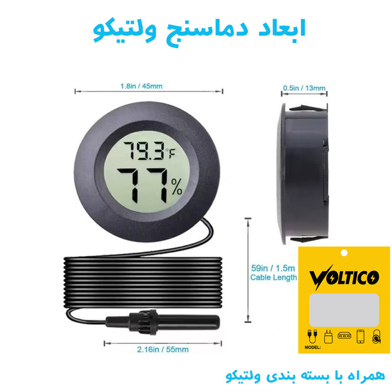 دماسنج و رطوبت‌سنج ولتیکو مدل VTH-520P