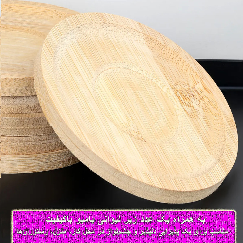 ماگ مدل گود به همراه زیر لیوانی