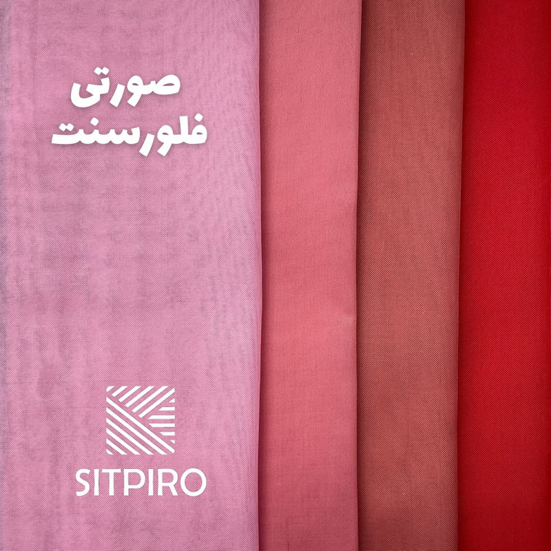 پرده نوین پرده خورشید مدل حریر ساده NT413 سایز 280x300 سانتی‌متر