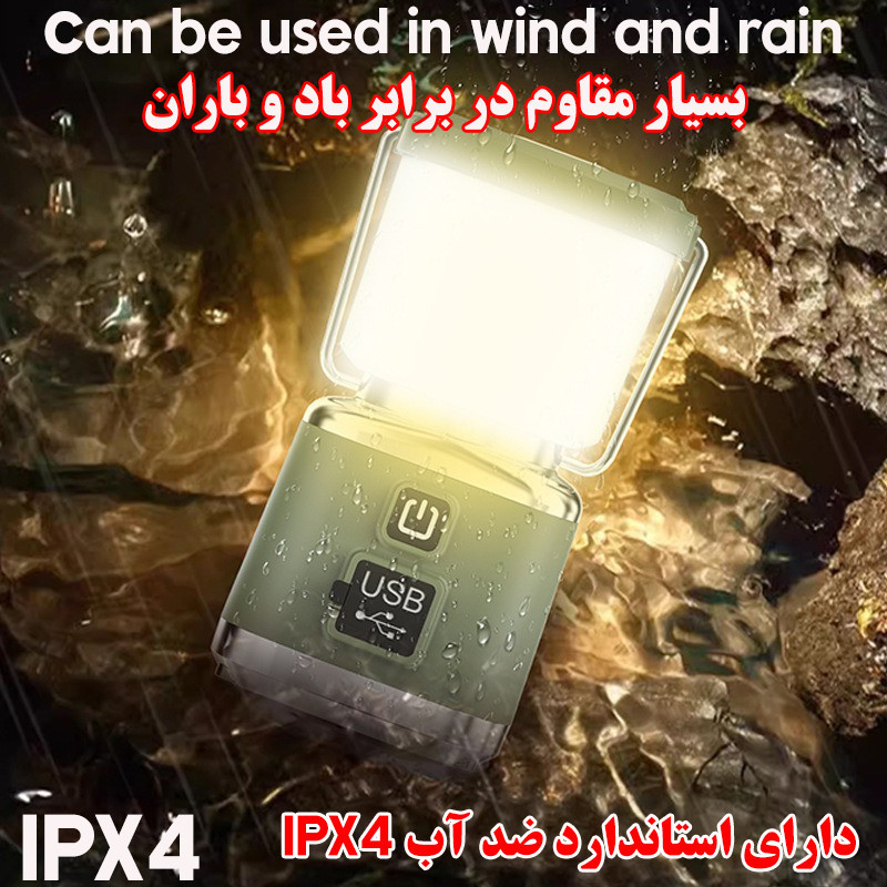چراغ کمپینگ مدل C78