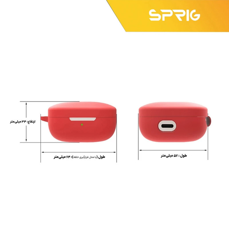 کاور اسپریگ مدل Silicon-SPG مناسب برای کیس هدفون بی سیم کیو سی وای T13 ANC