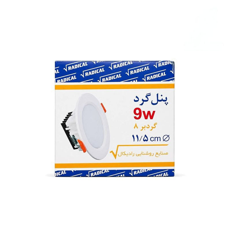 لامپ هالوژن 9 وات رادیکال مدل 9W-BN