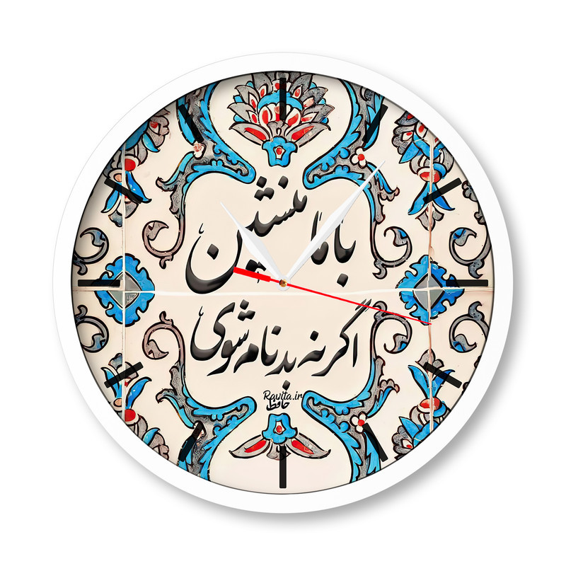 ساعت رومیزی راویتا مدل متن ادبی کد 3389