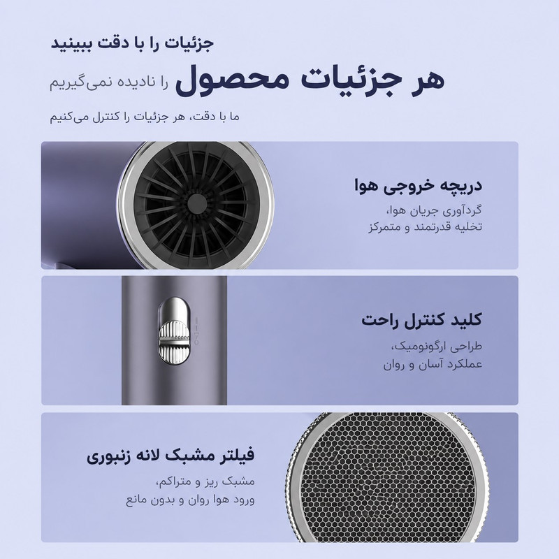 سشوار حرفه‌ای 2400 وات والر مدل 9066
