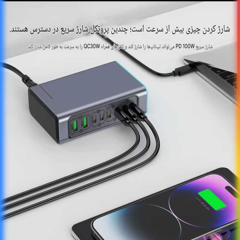 شارژ رومیزی 660 وات 8 پورت مدل WLX-FBL 660W